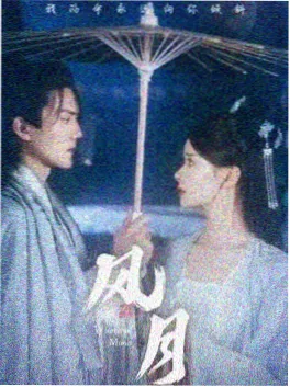 包子漫画新番 笼火 封面
